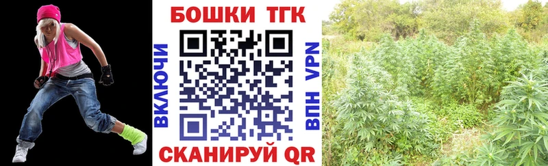 Сколько стоит Дальнереченск Амфетамин Кокаин ГАШ МЕФ Канабис Альфа ПВП
