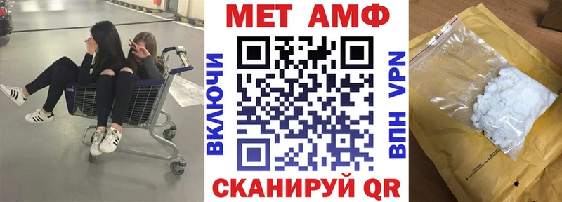 Amphetamine VHQ Дальнереченск