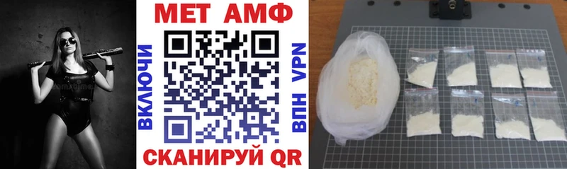 Amphetamine VHQ где продают блэк спрут зеркало Дальнереченск