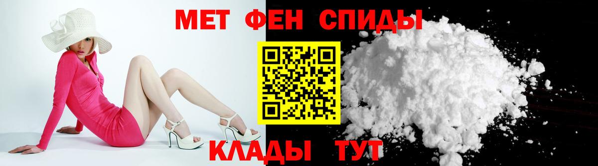 Amphetamine 98% Дальнереченск