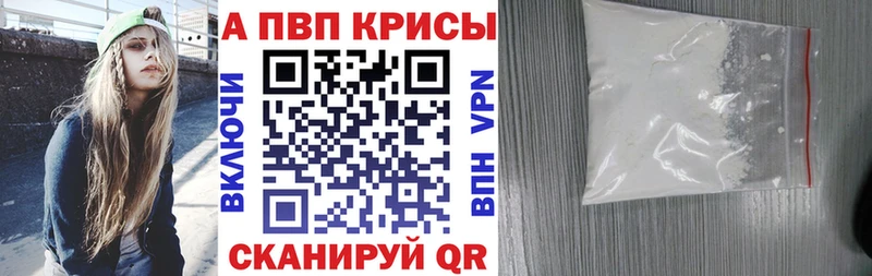 Alpha PVP СК  Дальнереченск 