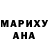 АМФЕТАМИН Розовый Andrew Osin