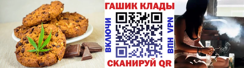 Canna-Cookies марихуана  купить закладку  Дальнереченск 