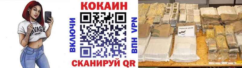 Cocaine Эквадор Дальнереченск
