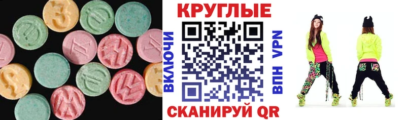 хочу наркоту  Дальнереченск  ЭКСТАЗИ ешки 