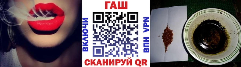 магазин продажи наркотиков  Дальнереченск  ГАШИШ Premium 