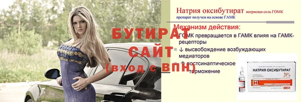 прущий лед Горно-Алтайск