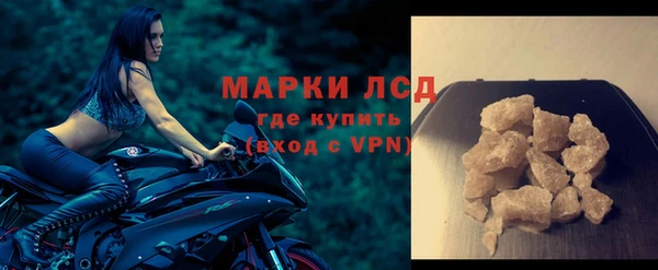 герыч Горняк