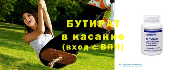 герыч Горняк