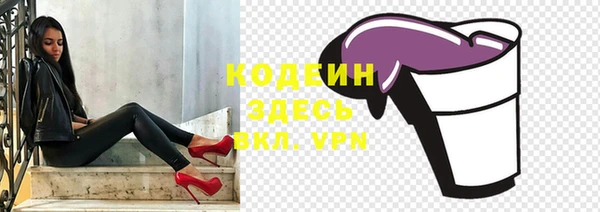 герыч Горняк