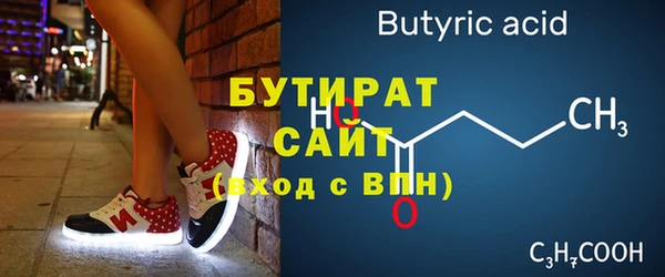 прущий лед Горно-Алтайск