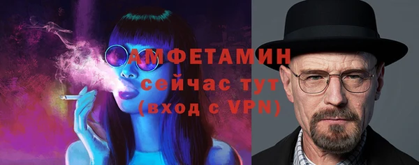 герыч Горняк