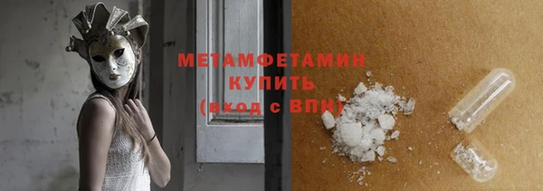 герыч Горняк