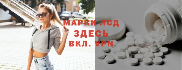прущий лед Горно-Алтайск