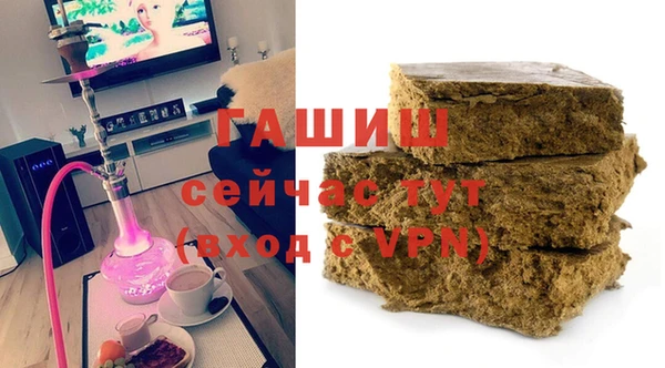 гашиш Горнозаводск
