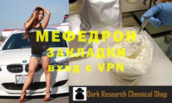 герыч Горняк