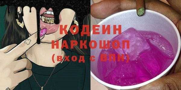 герыч Горняк
