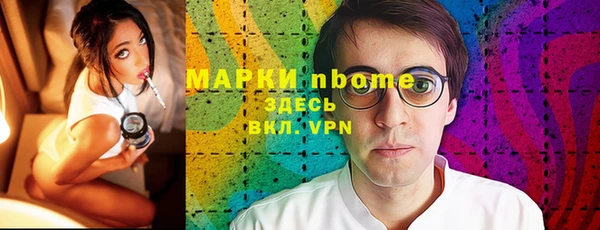 гашиш Горнозаводск