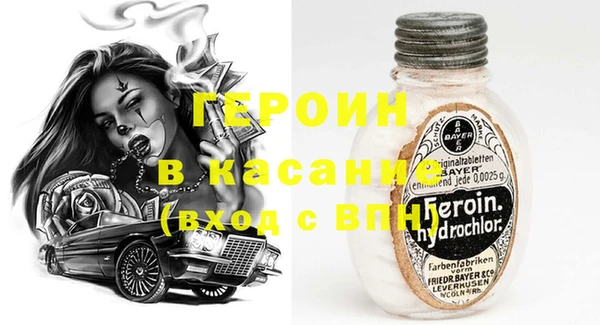 герыч Горняк