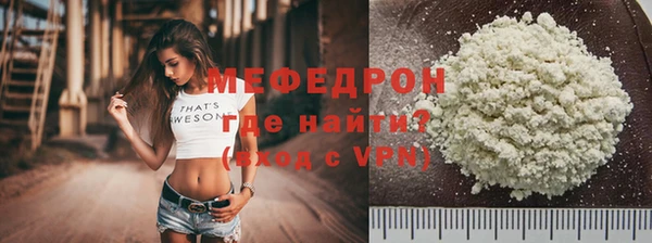 прущий лед Горно-Алтайск