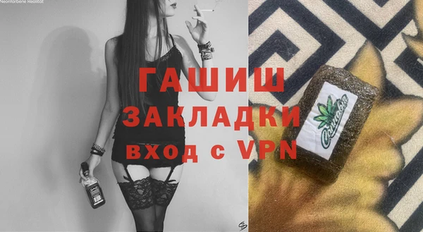герыч Горняк