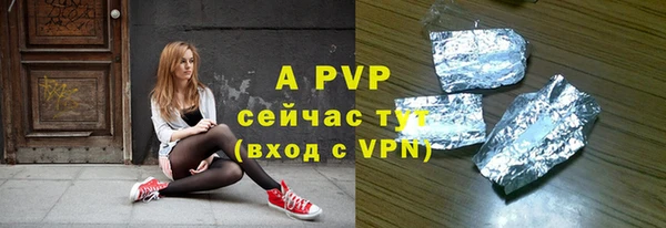 гашиш Горнозаводск