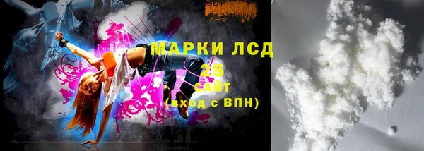 метадон Ветлуга