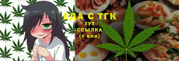 герыч Горняк