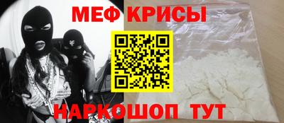 бутик Новозыбков
