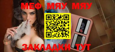 мефедрон мука Новодвинск