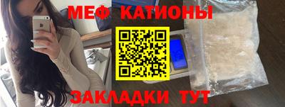 мефедрон мука Новодвинск