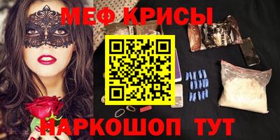 jwh Новокубанск