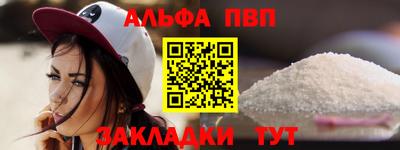 бутик Новозыбков