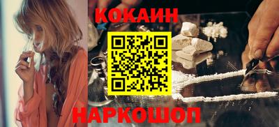 бутик Новозыбков