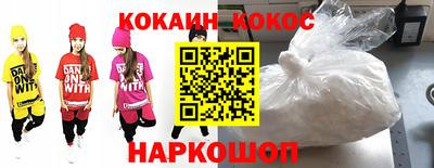 jwh Новокубанск