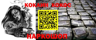 бутик Новозыбков