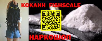 бутик Новозыбков