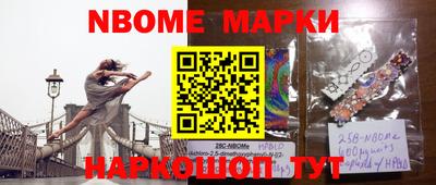 мефедрон мука Новодвинск