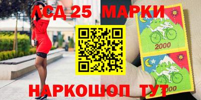 бутик Новозыбков