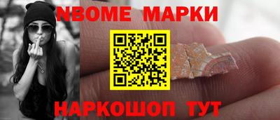 мефедрон мука Новодвинск