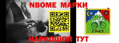 jwh Новокубанск