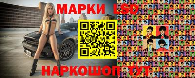 бутик Новозыбков
