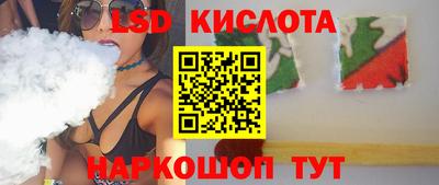 jwh Новокубанск
