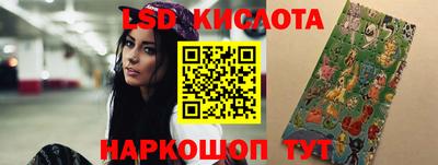 jwh Новокубанск