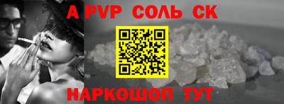 мефедрон мука Новодвинск