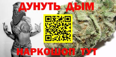 бутик Новозыбков