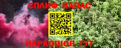 бутик Новозыбков