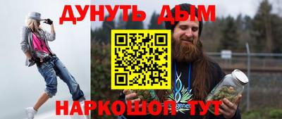 бутик Новозыбков