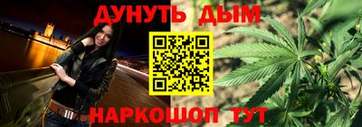 бутик Новозыбков