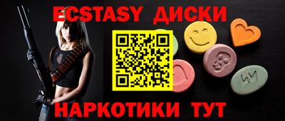 бутик Новозыбков